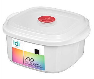 Емкость для СВЧ Bergamo 2,5л с клапаном (белый)